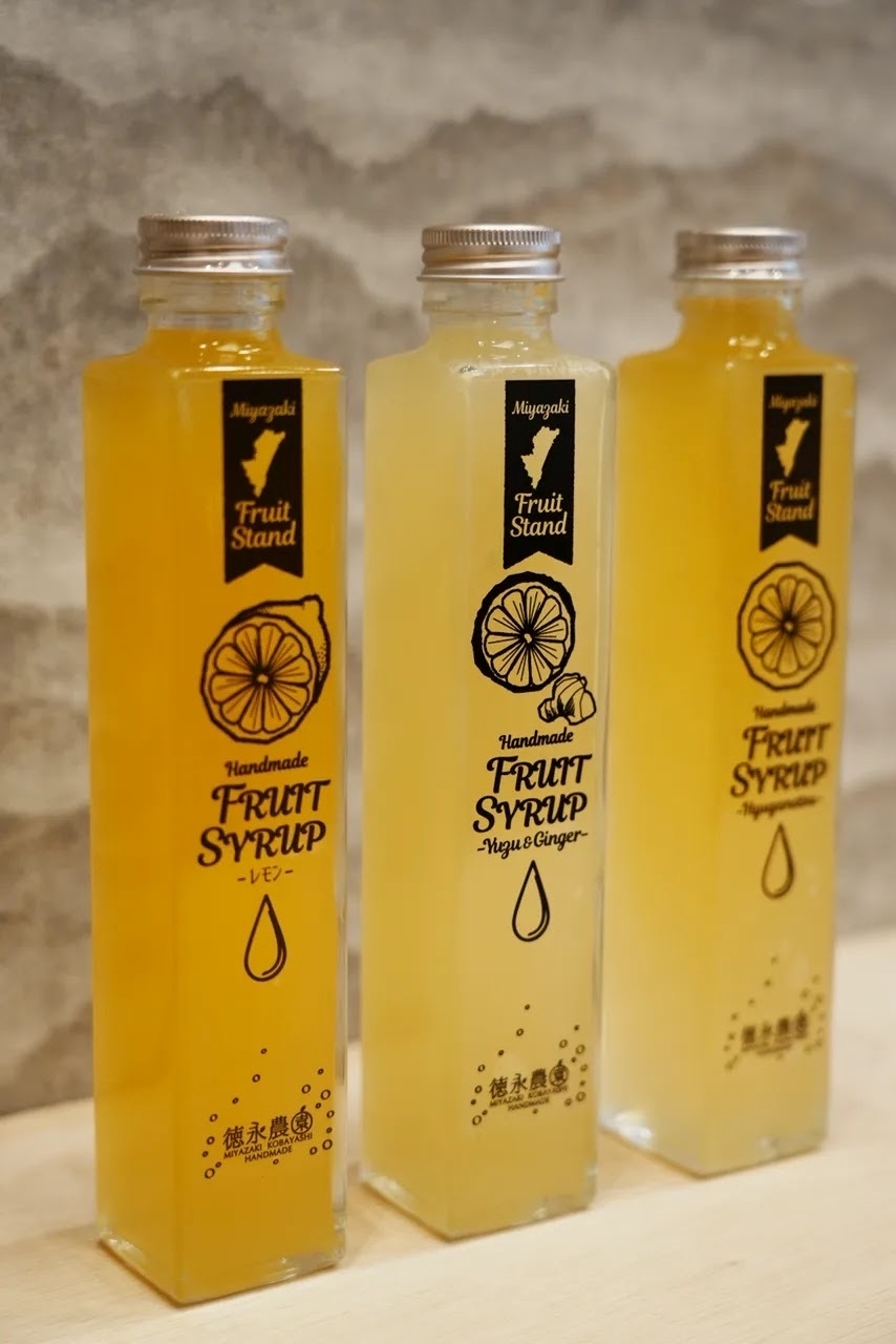 柚子ジンジャー 商品画像